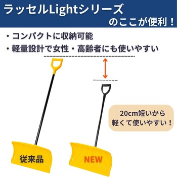 スノーエンボスハンドラッセルLight 着脱式 グリーンパル