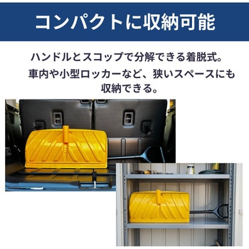 スノーエンボスハンドラッセルLight 着脱式 グリーンパル