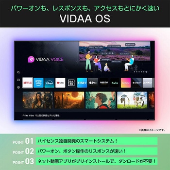 ハイビジョン液晶テレビ 32V型 Hisense(ハイセンス)