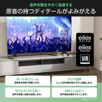 ハイビジョン液晶テレビ 32V型 Hisense(ハイセンス)