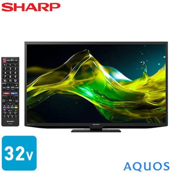 液晶テレビ AQUOS(アクオス) 32V型 ハイビジョン シャープ