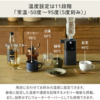 電気ポット 0.5秒でお湯 瞬間湯沸かし器 YAMAZEN(山善)