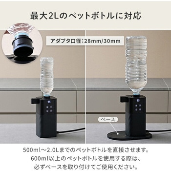 電気ポット 0.5秒でお湯 瞬間湯沸かし器 YAMAZEN(山善)