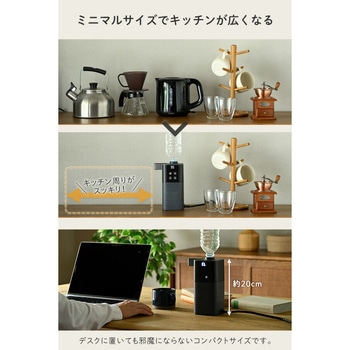 電気ポット 0.5秒でお湯 瞬間湯沸かし器 YAMAZEN(山善)