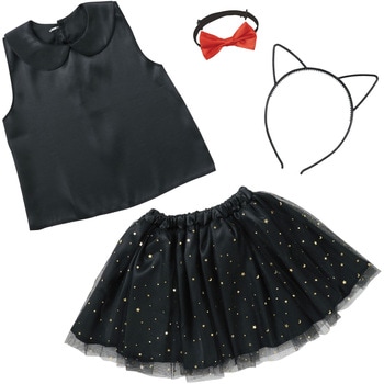 キッズコスプレ衣装 アーテック[学校教材・教育玩具]