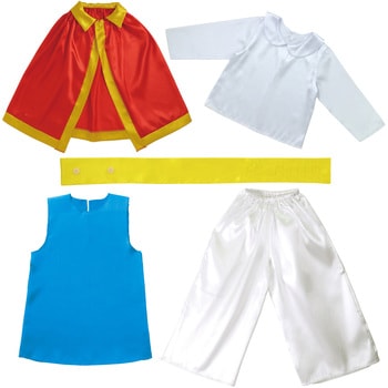 キッズコスプレ衣装 アーテック[学校教材・教育玩具]