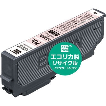 リサイクルインク EPSON対応 IC70L エコリカ