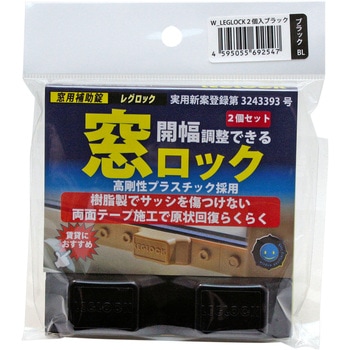 窓用補助錠レグロック プラセス製薬