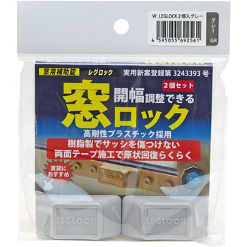 窓用補助錠レグロック プラセス製薬