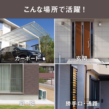 14W×1灯 マルチアーム式LEDセンサーライト ムサシ