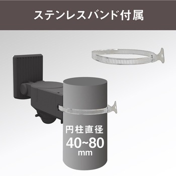 14W×2灯 マルチアーム式LEDセンサーライト ムサシ