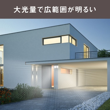 14W×3灯 マルチアーム式LEDセンサーライト ムサシ