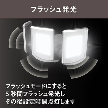 14W×3灯 マルチアーム式LEDセンサーライト ムサシ