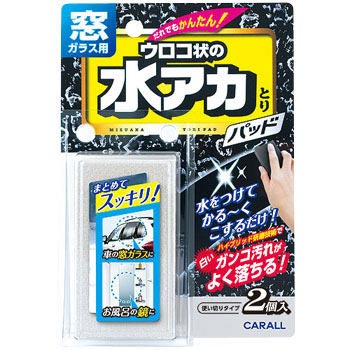 ガラス 鏡のウロコ落としに使うおすすめ商品 通販モノタロウ