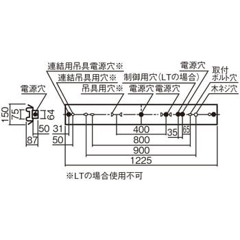 直管形LEDランプ搭載器具 笠付形 2灯用