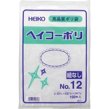 No.12 ポリエチレン袋0.03mm 1袋(100枚) HEIKO 【通販サイトMonotaRO】