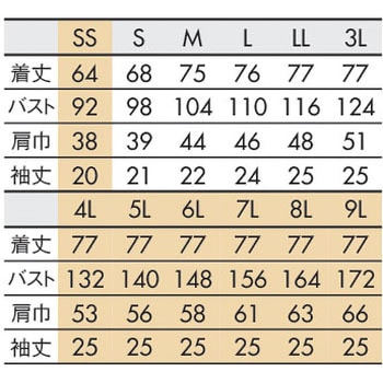 スクラブ 兼用 半袖 ワイン 住商モンブラン