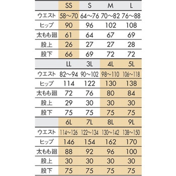 パンツ 兼用 ワイン 住商モンブラン