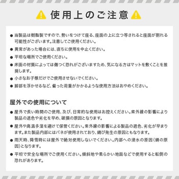 アコーディオンスツール YAMAZEN(山善)