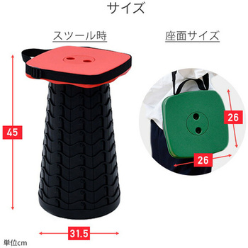 山善　YAMAZEN　アコーディオンスツール　折りたたみ椅子　黒　3個セット 山善 伸縮スツール アコーディオンスツール イス 椅子 チェア