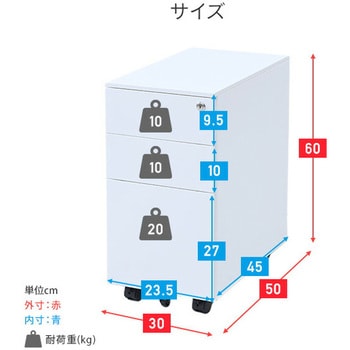 デスクワゴン 3段 キャスター付き 鍵付き YAMAZEN(山善)