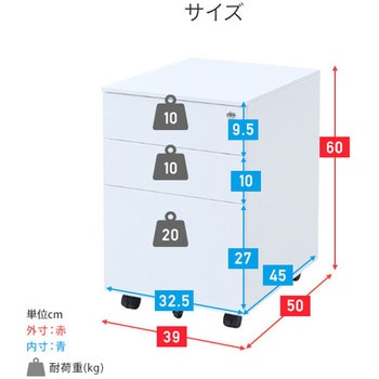 デスクワゴン 3段 キャスター付き 鍵付き YAMAZEN(山善)