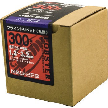 ブラインドリベット エコBOX (オールスチール) ロブスター(ロブテックス)