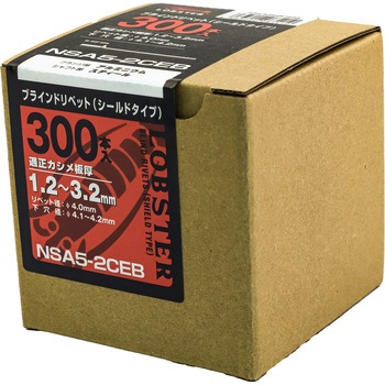 ブラインドリベット エコBOX(シールドタイプ) ロブスター(ロブテックス)