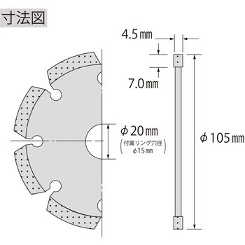 S10545 ダイヤモンドホイール セグメントタイプ (乾式) 1枚 ロブスター