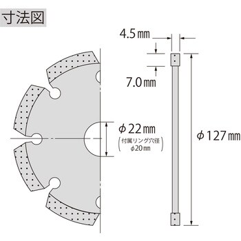 S12545 ダイヤモンドホイール セグメントタイプ (乾式) 1枚 ロブスター