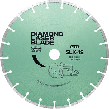 SLK12254 ダイヤモンド土木用ブレード (乾式・コンクリート用) 1枚