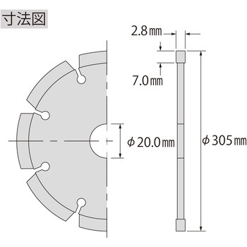 ダイヤモンド土木用ブレード (乾式・コンクリート用) LOBSTER(ロブスター/エビ印/ロブテックス)