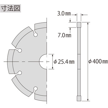 ダイヤモンドホイール ALC用 ロブスター(ロブテックス)