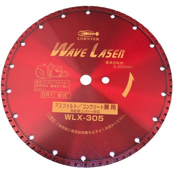 美品】ロブテックス ダイヤモンドホイール Laser HSL125 レーザー