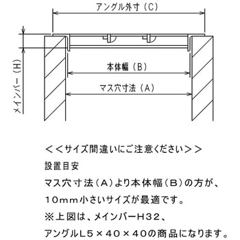 普通目ますぶた(車両対応型) イズミ