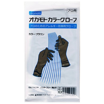 カラーグローブ オカモト