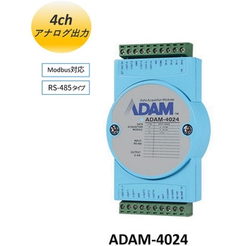 アナログI / Oモジュール - Advantech(アドバンテック)