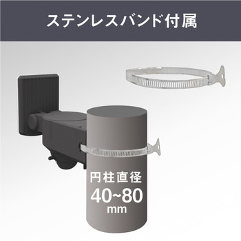 3.5W×1灯 マルチアーム式LEDソーラーセンサーライト ムサシ