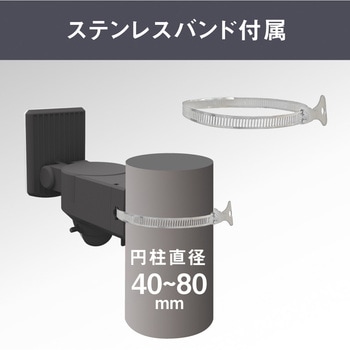 3.5W×2灯 マルチアーム式LEDソーラーセンサーライト ムサシ