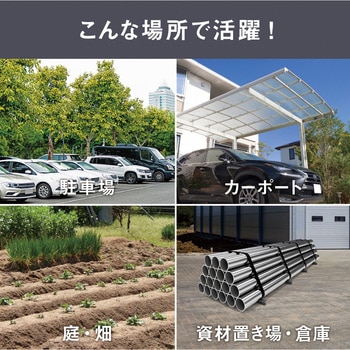 3.5W×2灯 マルチアーム式LEDソーラーセンサーライト ムサシ