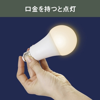 LEDマルチ電球60型 電球色 ムサシ