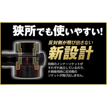 RW-4SLBC 4サイズラチェットレンチ 30/36×32/41mm ブラック MUST TOOL