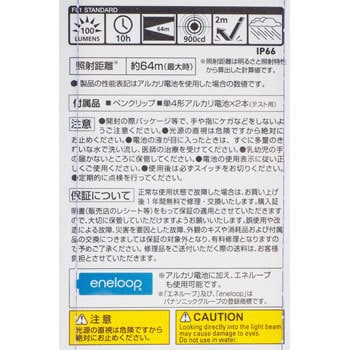 LED 懐中電灯 GENTOS