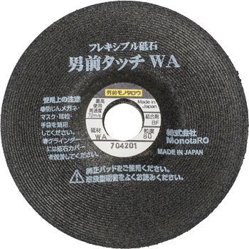 WA80 �t���L�V�u���u�� 1���⋭ WA �a100mm�~����2.0mm ���Y �\�t�g ���m�^���E 68067947