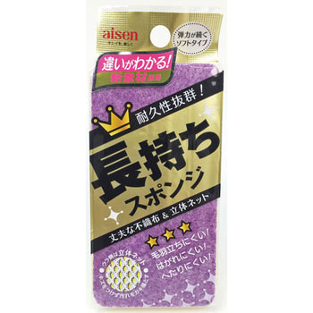 アイセン 長持ちスポンジ ソフト アイセン