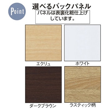 UR壁面タイプ W90cm【ブラック枠】 アズワン
