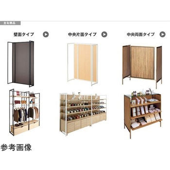 UR壁面タイプ W120cm 【ホワイト枠】 アズワン
