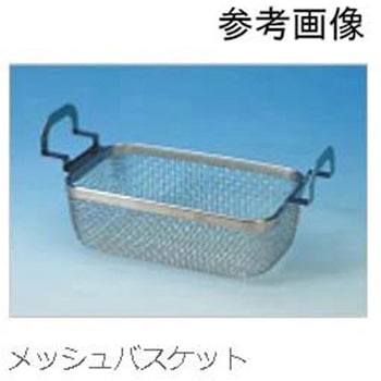 超音波洗浄器 1800用オプション ブランソン