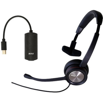 MAGIC MIC II 有線ヘッドセット Move