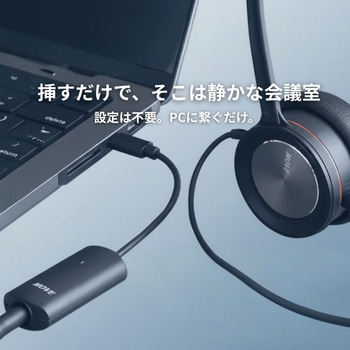 MAGIC MIC II 有線ヘッドセット Move